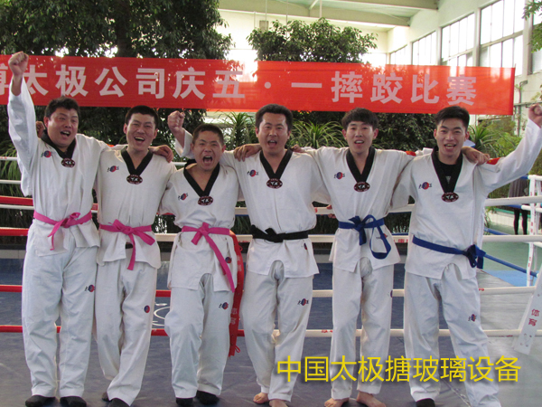 力量與激情——太極摔跤比賽級(jí)別冠軍合影