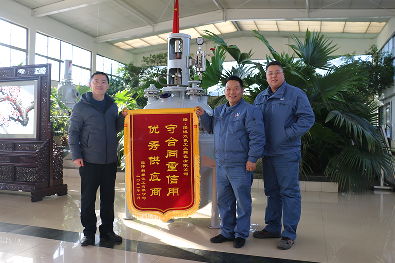 客戶授予太極“守合同重信用，優秀供應商”稱號